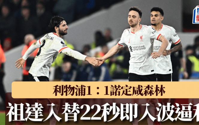 坚持努力