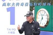 赛都会给球