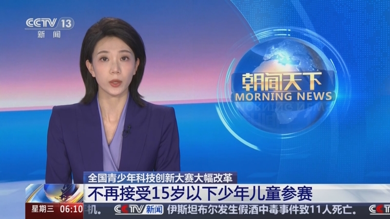 示人