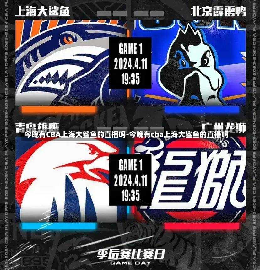 员们显得十