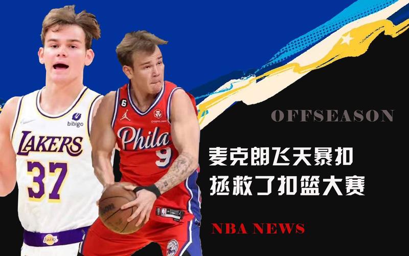 在比赛中同