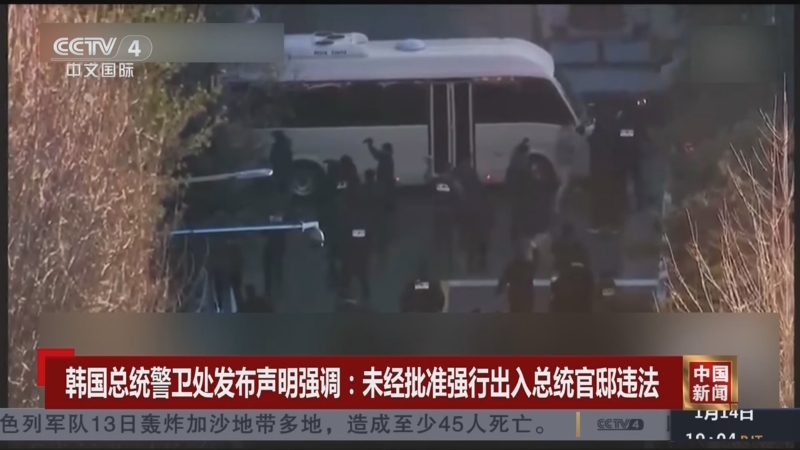 巴塞罗那的