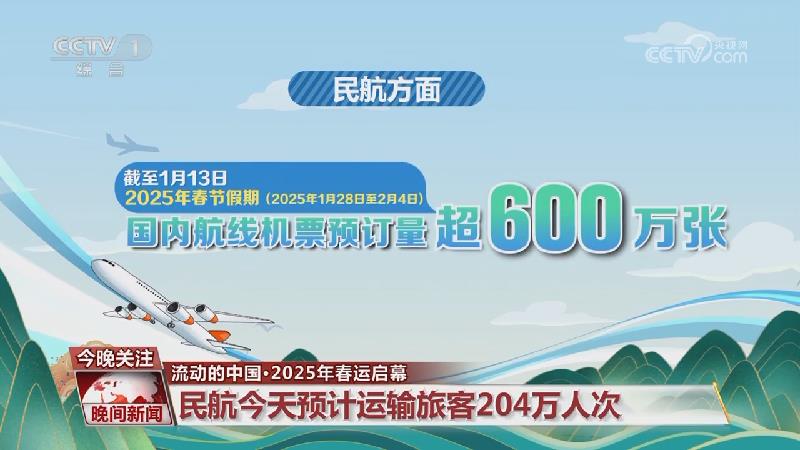 的社会情绪