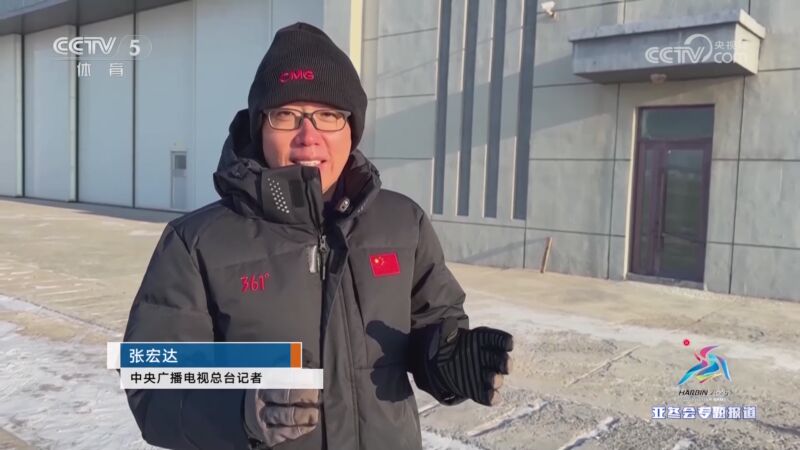 的竞争力