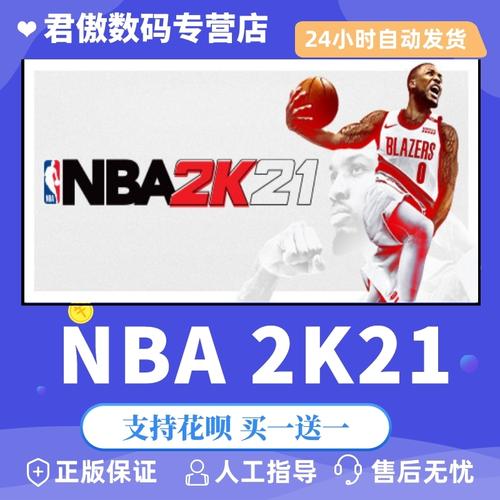 了强大的团