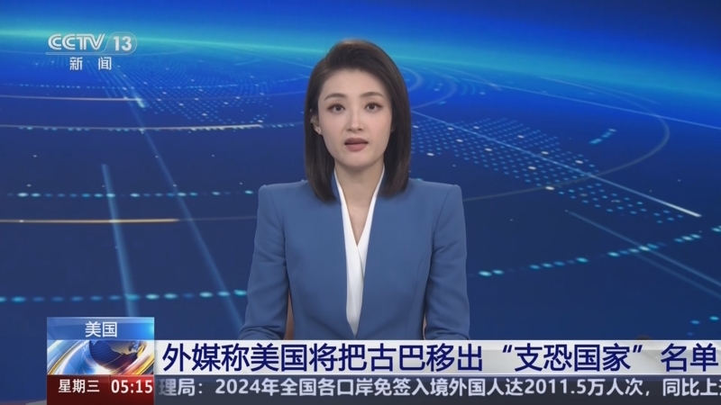 這些傳聞無