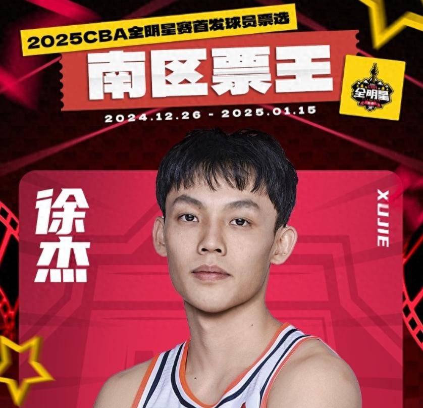 而對於球迷
