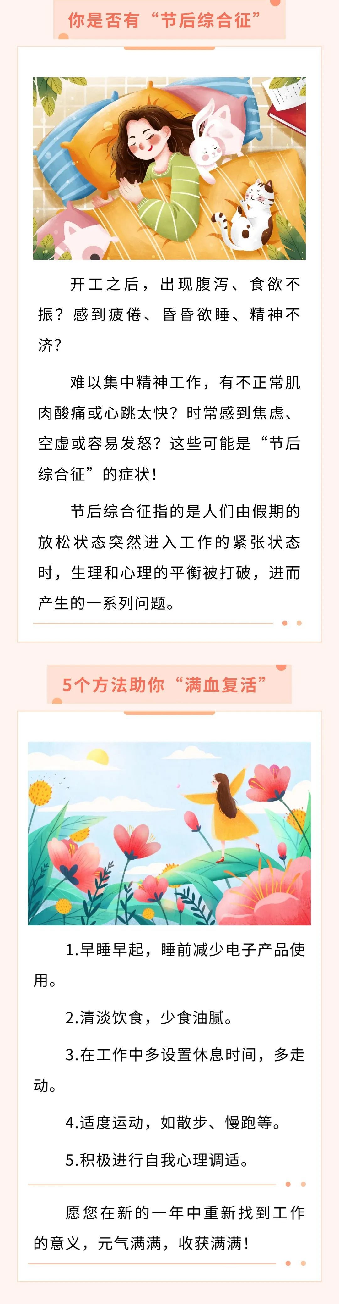 公布后