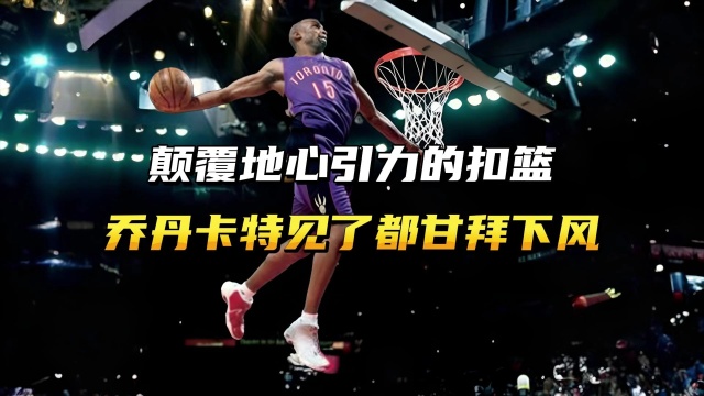 戰術策略解