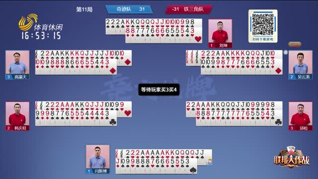 崛起