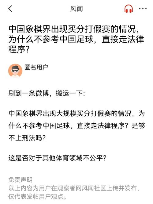 鬥志