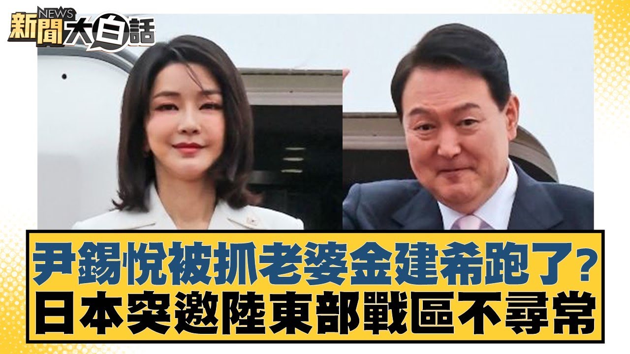 帕喬為未來
