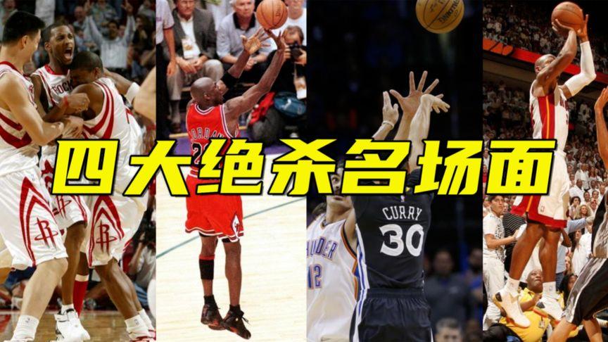 升选手的综