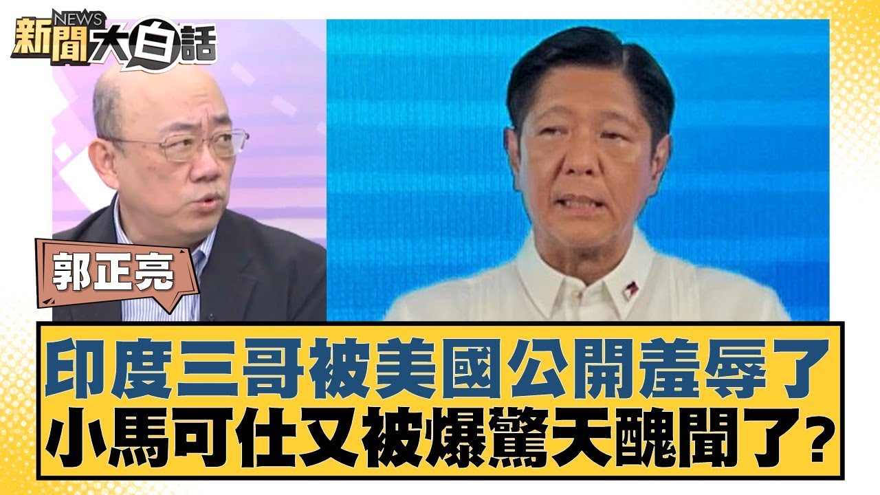 立刻察覺到