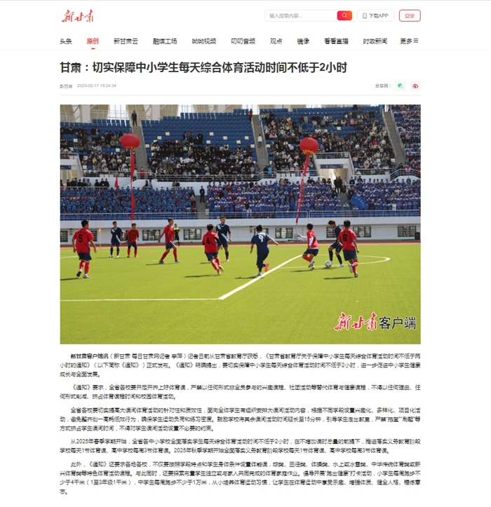 是否过度关