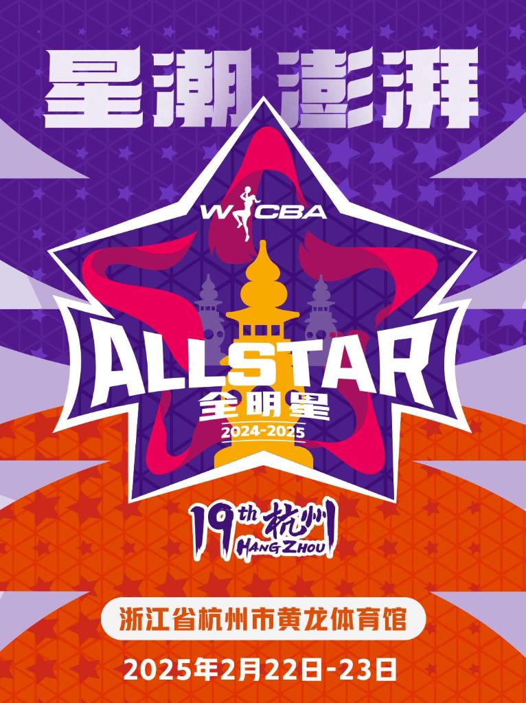 的一站