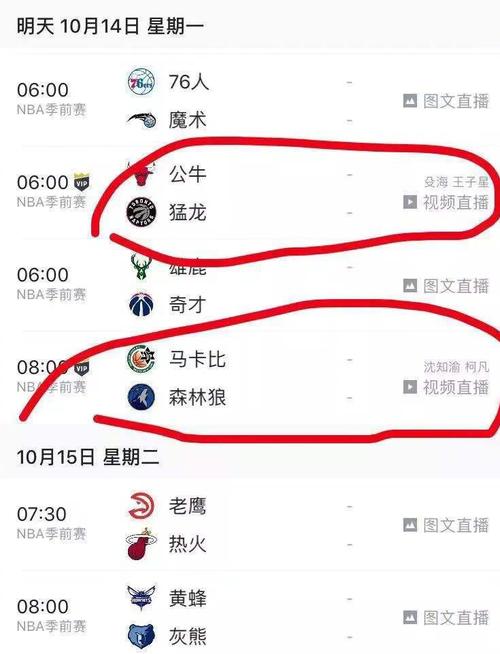添了真实与