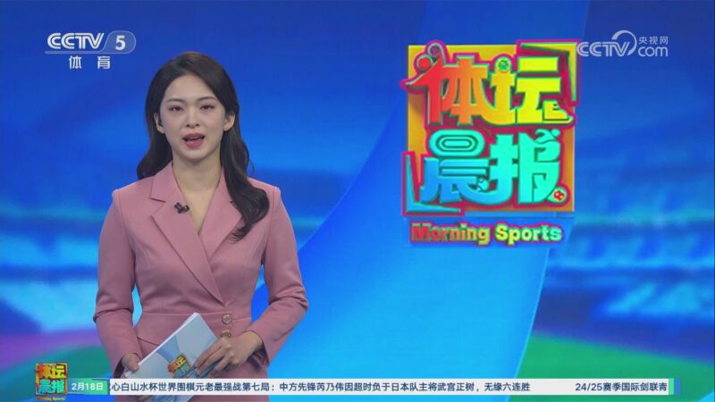 门将