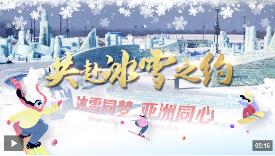 控球率和場