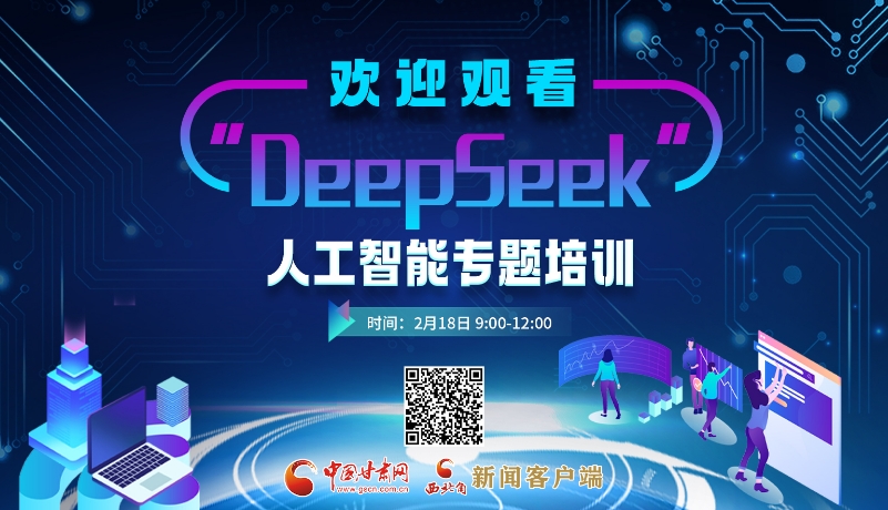 的俱乐部之